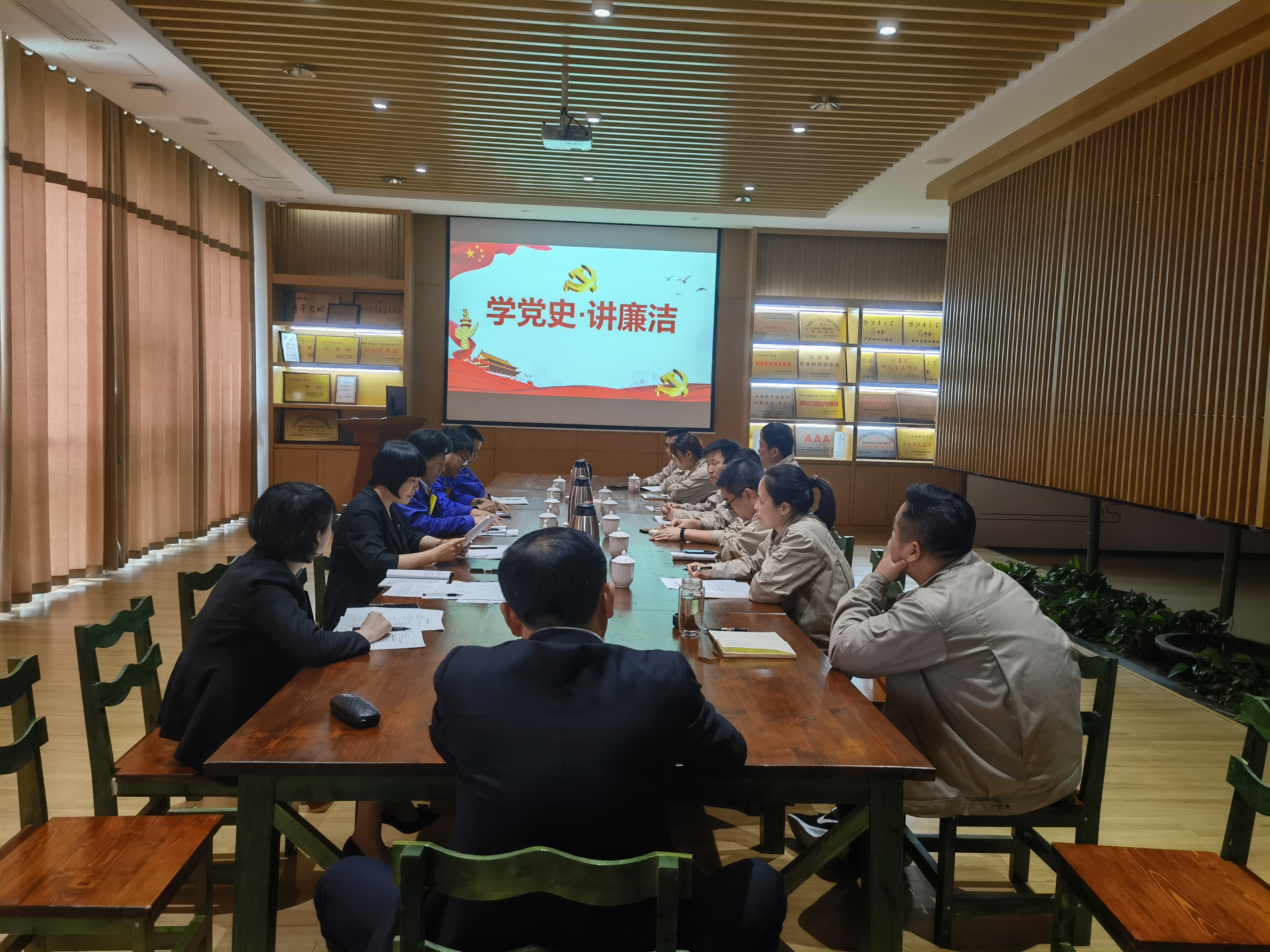 2021-5-24-《學(xué)黨史、講廉潔》專題黨課.jpg
