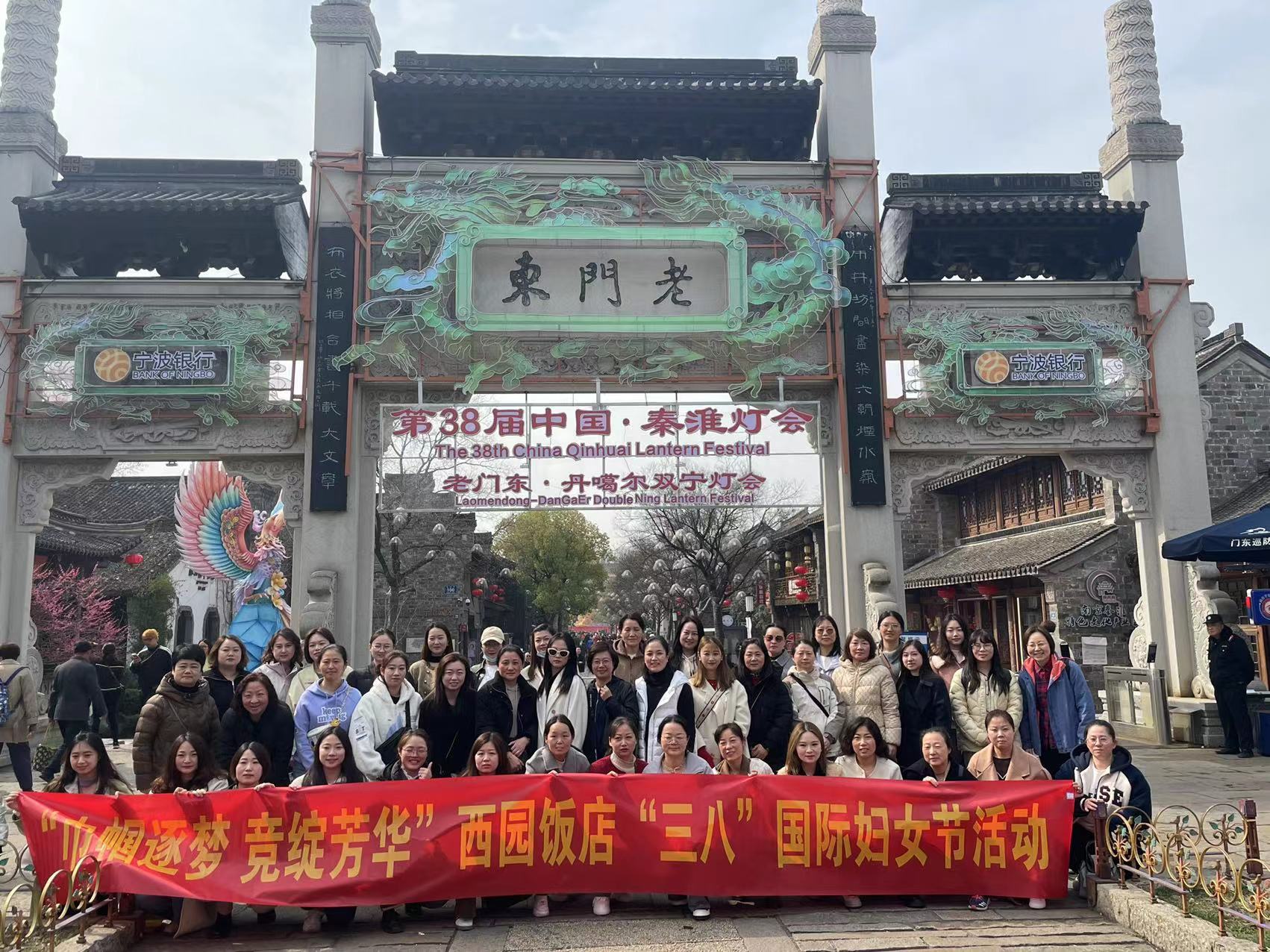 2024三八西園-老門(mén)東.jpg
